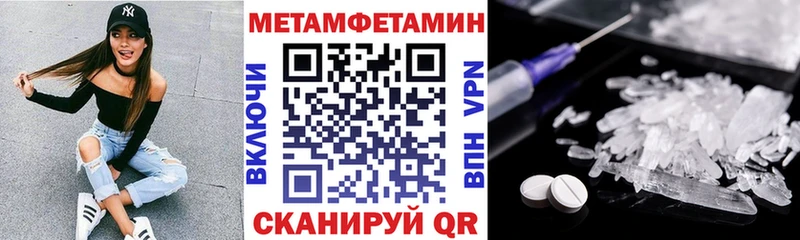 сайты даркнета формула  Якутск  Amphetamine 98%  что такое  