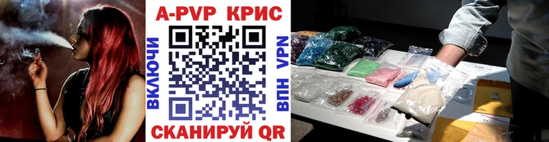 Alpha-PVP Crystall  наркотики  Якутск 