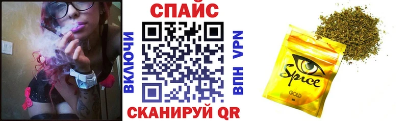 Бутират жидкий экстази Якутск
