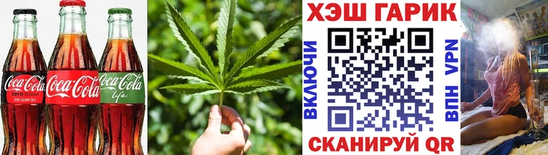 Еда ТГК конопля  Якутск 