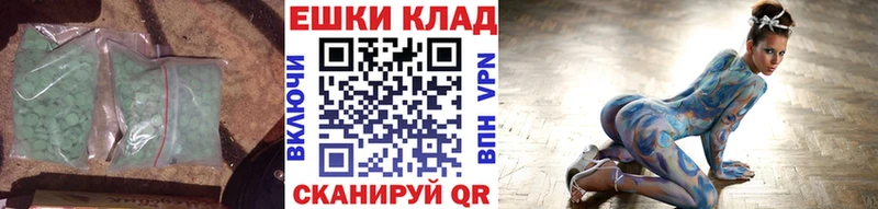 Ecstasy бентли  Якутск 