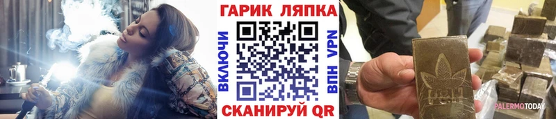 Гашиш Ice-O-Lator  Якутск 