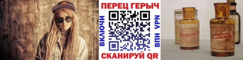 ГЕРОИН VHQ hydra tor Якутск цена наркотик