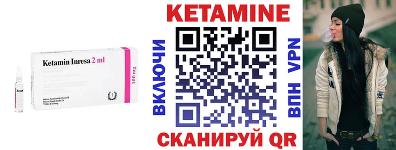 КЕТАМИН ketamine  цена   Якутск 