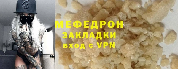 spice Бородино