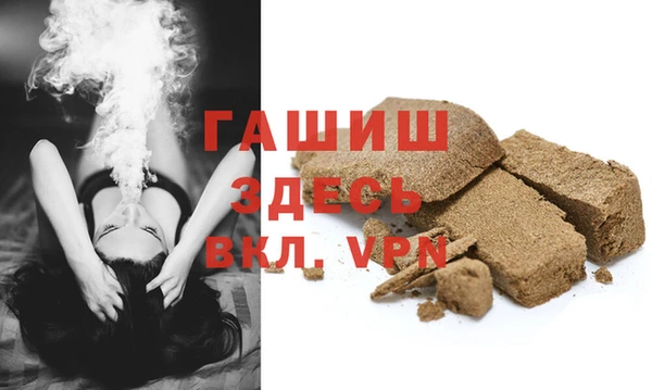 стаф Бугульма