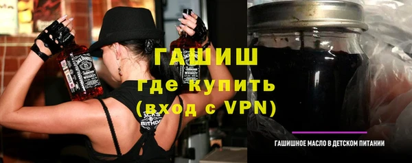 прущие грибы Бронницы