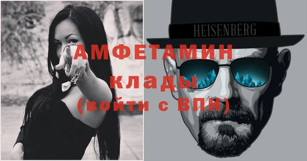 spice Бородино