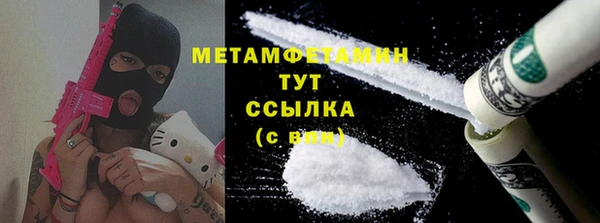 spice Бородино