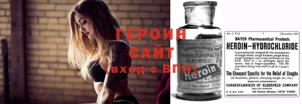 стаф Бугульма