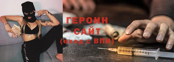 прущие грибы Бронницы