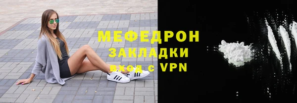 spice Бородино