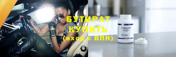 стаф Бугульма