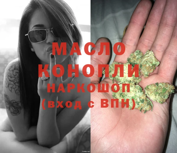 прущие грибы Бронницы