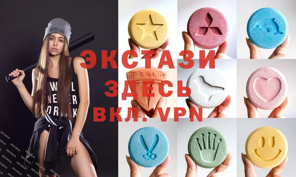 прущие грибы Бронницы