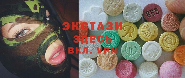 прущие грибы Бронницы