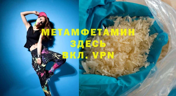 spice Бородино