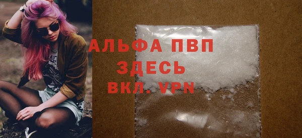 стаф Бугульма