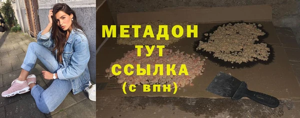 стаф Бугульма