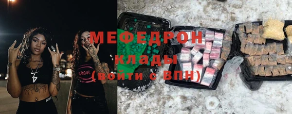стаф Бугульма