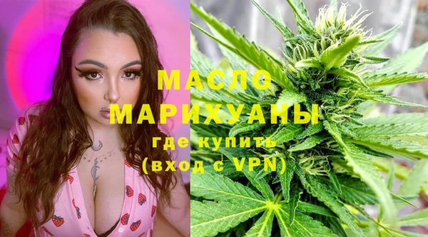 стаф Бугульма