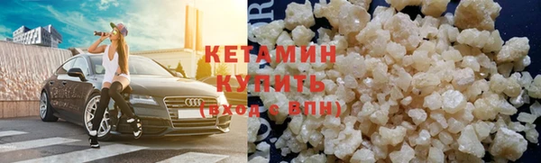 стаф Бугульма