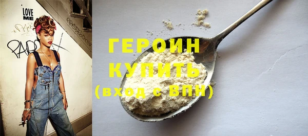 стаф Бугульма