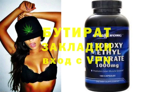 spice Бородино