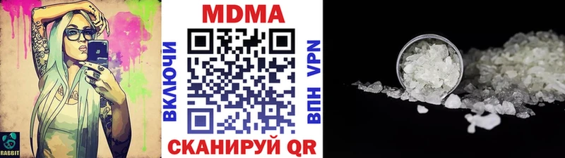 дарнет шоп  Якутск  МДМА Molly 