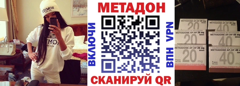 это клад  Якутск  Метадон VHQ 