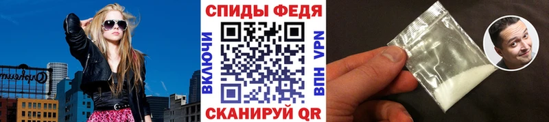 купить   Якутск  МЕТАМФЕТАМИН пудра 