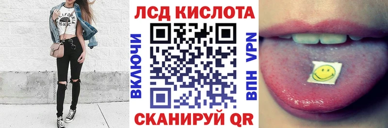 Наркотические марки 1500мкг  Якутск 